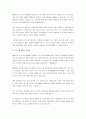 평생교육프로그램 개발을 위한 요구조사 분석보고서(대상, 일시, 체험여부, 인식 및 관심정도, 프로그램 내용구성에 대한 요구, 프로그램 운영방법에 대한 요구, 기타)를 작성하시오. 3페이지