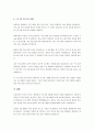 평생교육프로그램 개발을 위한 요구조사 분석보고서(대상, 일시, 체험여부, 인식 및 관심정도, 프로그램 내용구성에 대한 요구, 프로그램 운영방법에 대한 요구, 기타)를 작성하시오. 4페이지