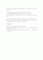 평생교육프로그램 개발을 위한 요구조사 분석보고서(대상, 일시, 체험여부, 인식 및 관심정도, 프로그램 내용구성에 대한 요구, 프로그램 운영방법에 대한 요구, 기타)를 작성하시오. 5페이지