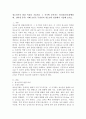 청소년기의 발달 특성을 기술하고 그 시기에 보여지는 정신건강의(품행장애, 인터넷 중독) 저해 요인은 무엇인지 청소년의 입장에서 기술해 보시오. 2페이지