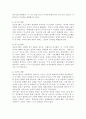 청소년기의 발달 특성을 기술하고 그 시기에 보여지는 정신건강의(품행장애, 인터넷 중독) 저해 요인은 무엇인지 청소년의 입장에서 기술해 보시오. 3페이지