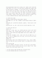 청소년기의 발달 특성을 기술하고 그 시기에 보여지는 정신건강의(품행장애, 인터넷 중독) 저해 요인은 무엇인지 청소년의 입장에서 기술해 보시오. 5페이지