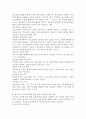 청소년기의 발달 특성을 기술하고 그 시기에 보여지는 정신건강의(품행장애, 인터넷 중독) 저해 요인은 무엇인지 청소년의 입장에서 기술해 보시오. 6페이지