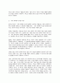 방송대 기말과제 동서양고전의이해 박지원 롤스 루소 7페이지