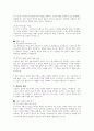 여성주의 실천의 비판적 견해에는 어떤 것이 있는지 찾아보고 그에 대한 자신의 의견을 개진하시오 4페이지