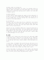 상담은 그 어떤 학문에 비해 윤리적인 측면을 매우 강조하고 있습니다. 본인이 생각한 특수아상담에 있어 특히 상담자로서 가장 중요시 되어야 할 윤리는 무엇일지 작성해보세요. 5페이지