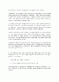 방송대 기말과제 동서양고전의이해 순자 쇼펜하우어 신채호 6페이지