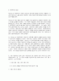 방송대 기말과제 동서양고전의이해 신채호 마르크스 다윈 6페이지