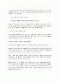 방송대 기말과제 동서양고전의이해 신채호 마르크스 롤스 7페이지