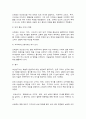 방송대 기말과제 동서양고전의이해 신채호 마르크스 순자 3페이지