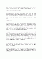 방송대 기말과제 동서양고전의이해 신채호 마르크스 순자 6페이지
