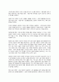 지역개발론 10페이지