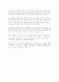 현대사회에서 건강가정에 대한 요구와 필요성에 대하여 논하세요 6페이지