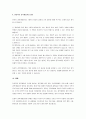 평생직장이라는 개념이 사라지고 평생직업이라는 의미가 중요해지는 외부환경에서 경력개발관리는 개인뿐만 아니라 조직에서도 중요시 생각되는 부분입니다. 경력개발관리에 대하여 서술하십시오. 4페이지