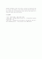 평생직장이라는 개념이 사라지고 평생직업이라는 의미가 중요해지는 외부환경에서 경력개발관리는 개인뿐만 아니라 조직에서도 중요시 생각되는 부분입니다. 경력개발관리에 대하여 서술하십시오. 5페이지