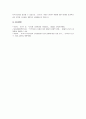 정치적 위험과 글로벌 가치사슬의 관계를 사례 1개로 자세히 설명하시오. 5페이지