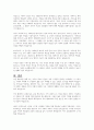 자신의 가계도를 3세대 이상 걸쳐서 그리고 가계도를 그리면서 알게 된 가족에 대한 다양한 정보와 가족 역동을 쓰시오 4페이지