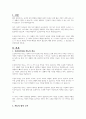 긴급복지지원 제도가 제정된 배경을 정리해보시오 2페이지