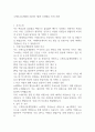 우체국금융개발원 2024년 제2차 공개채용 자기소개서 1페이지