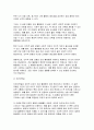 사회문제론 기말, 교재 6장 건강 불평등 문제를 비롯해 여러 자료를 참고하여 1) 건강 불평등 문제에 관해 설명하고 2) 건강 불평등의 원인과 관련한 다양한 설명들을 정리한 다음 3) 이러한 설명 중 가장 설득력이 높은 것 하나를 선택해 이에 근거해 대안을 제시하시오 5페이지