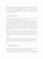 자원봉사자의 봉사활동 참여 동기에 영향을 미치는 행동과학적 접근으로서 이타주의 행동이론과 이기주의 행동이론의 이점을 들어 비교하시오 3페이지
