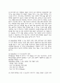 동물실험 유용성과 최근추세 연구 및 동물실험 찬성,반대 논거정리 및 동물실험 찬반에 대한 나의의견 6페이지