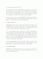 자폐성장애아동의 특성(사회적 특성, 의사소통 특성, 행동적 특성, 인지적 특성, 감각적 특성)에 따른 자폐성장애아동에 적합한 교육 및 상담방법(행동치료, 인지행동치료, 부모교육 및 훈련, 사회성 프로그램, 기타 프로그램 ) 중에서 상담방법 2개를 선택해서 구체적인 사례와 함께 상담과정에 대해서 설명하세요. 3페이지