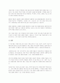 기질과 정서ㆍ행동장애 간의 관련성을 조화의 적합성 또는 조화의 부적합성에 근거하여 예시를 통해 설명하시오. 4페이지