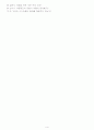 삼성전자판매 면접기출5개년+꿀팁[최종합격!] 4페이지