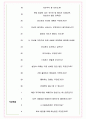 CJ CGV 면접기출(최신)+꿀팁[최종합격!] +1000대기업 1차 직무면접 + 2차 임원면접 최종합격자 답안 5페이지