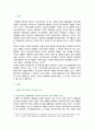 [세계의정치와경제A형] 2024년 1학기 기말과제물, 전지구적 세계화가 심화되면서 오히려 민주주의가 심각한 위기에 직면하고 있다. 교재 3장과 여러 자료를 참고하여 현재 민주주의의 위기를 묘사하고, 민주주의를 위기에서 구할 수 있는 개인적 또는 집단적 대안에 대해 고민하고 서술하시오 2페이지