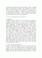 [세계의정치와경제A형] 2024년 1학기 기말과제물, 전지구적 세계화가 심화되면서 오히려 민주주의가 심각한 위기에 직면하고 있다. 교재 3장과 여러 자료를 참고하여 현재 민주주의의 위기를 묘사하고, 민주주의를 위기에서 구할 수 있는 개인적 또는 집단적 대안에 대해 고민하고 서술하시오 4페이지