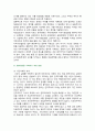 [세계의정치와경제A형] 2024년 1학기 기말과제물, 전지구적 세계화가 심화되면서 오히려 민주주의가 심각한 위기에 직면하고 있다. 교재 3장과 여러 자료를 참고하여 현재 민주주의의 위기를 묘사하고, 민주주의를 위기에서 구할 수 있는 개인적 또는 집단적 대안에 대해 고민하고 서술하시오 8페이지