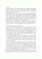 [세계의정치와경제A형] 2024년 1학기 기말과제물, 전지구적 세계화가 심화되면서 오히려 민주주의가 심각한 위기에 직면하고 있다. 교재 3장과 여러 자료를 참고하여 현재 민주주의의 위기를 묘사하고, 민주주의를 위기에서 구할 수 있는 개인적 또는 집단적 대안에 대해 고민하고 서술하시오 9페이지