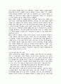 [세계의정치와경제A형] 2024년 1학기 기말과제물, 전지구적 세계화가 심화되면서 오히려 민주주의가 심각한 위기에 직면하고 있다. 교재 3장과 여러 자료를 참고하여 현재 민주주의의 위기를 묘사하고, 민주주의를 위기에서 구할 수 있는 개인적 또는 집단적 대안에 대해 고민하고 서술하시오 10페이지