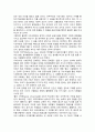 [세계의정치와경제A형] 2024년 1학기 기말과제물, 전지구적 세계화가 심화되면서 오히려 민주주의가 심각한 위기에 직면하고 있다. 교재 3장과 여러 자료를 참고하여 현재 민주주의의 위기를 묘사하고, 민주주의를 위기에서 구할 수 있는 개인적 또는 집단적 대안에 대해 고민하고 서술하시오 12페이지