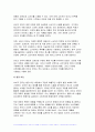 푸드마케팅 2024년 1학기 기말, 식품영양학 - 자신의 식품 구매 경험을 회상하여, 해당 식품을 구매한 주된 이유를 식품(음식) 선택 요인 3가지(소비자, 푸드, 환경) 요인에 적용하여 간략히 설명 식품 브랜드의 중요성을 생각하며, 다음의 각 문제에 대한 답안을 작성 식품 마케팅의 필요성을 생각하며, 다음의 각 문제에 대한 답안을 작성 4페이지