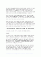 푸드마케팅 2024년 1학기 기말, 식품영양학 - 자신의 식품 구매 경험을 회상하여, 해당 식품을 구매한 주된 이유를 식품(음식) 선택 요인 3가지(소비자, 푸드, 환경) 요인에 적용하여 간략히 설명 식품 브랜드의 중요성을 생각하며, 다음의 각 문제에 대한 답안을 작성 식품 마케팅의 필요성을 생각하며, 다음의 각 문제에 대한 답안을 작성 5페이지