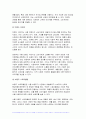 푸드마케팅 2024년 1학기 기말, 식품영양학 - 자신의 식품 구매 경험을 회상하여, 해당 식품을 구매한 주된 이유를 식품(음식) 선택 요인 3가지(소비자, 푸드, 환경) 요인에 적용하여 간략히 설명 식품 브랜드의 중요성을 생각하며, 다음의 각 문제에 대한 답안을 작성 식품 마케팅의 필요성을 생각하며, 다음의 각 문제에 대한 답안을 작성 6페이지