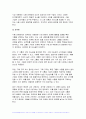 푸드마케팅 2024년 1학기 기말, 식품영양학 - 자신의 식품 구매 경험을 회상하여, 해당 식품을 구매한 주된 이유를 식품(음식) 선택 요인 3가지(소비자, 푸드, 환경) 요인에 적용하여 간략히 설명 식품 브랜드의 중요성을 생각하며, 다음의 각 문제에 대한 답안을 작성 식품 마케팅의 필요성을 생각하며, 다음의 각 문제에 대한 답안을 작성 9페이지