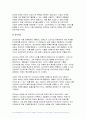 푸드마케팅 2024년 1학기 기말, 식품영양학 - 자신의 식품 구매 경험을 회상하여, 해당 식품을 구매한 주된 이유를 식품(음식) 선택 요인 3가지(소비자, 푸드, 환경) 요인에 적용하여 간략히 설명 식품 브랜드의 중요성을 생각하며, 다음의 각 문제에 대한 답안을 작성 식품 마케팅의 필요성을 생각하며, 다음의 각 문제에 대한 답안을 작성 10페이지