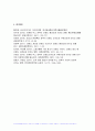 푸드마케팅 2024년 1학기 기말, 식품영양학 - 자신의 식품 구매 경험을 회상하여, 해당 식품을 구매한 주된 이유를 식품(음식) 선택 요인 3가지(소비자, 푸드, 환경) 요인에 적용하여 간략히 설명 식품 브랜드의 중요성을 생각하며, 다음의 각 문제에 대한 답안을 작성 식품 마케팅의 필요성을 생각하며, 다음의 각 문제에 대한 답안을 작성 13페이지