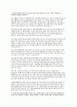 삼성서울병원 서울아산병원 서울성모병원 3편 자기소개서 면접기출 답안 - 신규간호사 자소서 합격 예문 삼성서울병원에 지원한 이유와 입사 후 회사에서 이루고 싶은 바 본원의 핵심가치(나눔과 배려, 정직과 신뢰, 공동체 중심사고, 사실 및 성과 중시, 미래지향) 중 자신과 가장 부합하다고 생각하는 가치를 선택하여 그 이유를 경험 5페이지