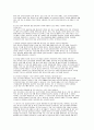삼성서울병원 서울아산병원 서울성모병원 3편 자기소개서 면접기출 답안 - 신규간호사 자소서 합격 예문 삼성서울병원에 지원한 이유와 입사 후 회사에서 이루고 싶은 바 본원의 핵심가치(나눔과 배려, 정직과 신뢰, 공동체 중심사고, 사실 및 성과 중시, 미래지향) 중 자신과 가장 부합하다고 생각하는 가치를 선택하여 그 이유를 경험 9페이지