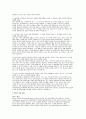 삼성서울병원 서울아산병원 서울성모병원 3편 자기소개서 면접기출 답안 - 신규간호사 자소서 합격 예문 삼성서울병원에 지원한 이유와 입사 후 회사에서 이루고 싶은 바 본원의 핵심가치(나눔과 배려, 정직과 신뢰, 공동체 중심사고, 사실 및 성과 중시, 미래지향) 중 자신과 가장 부합하다고 생각하는 가치를 선택하여 그 이유를 경험 10페이지