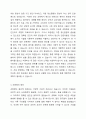 조현병 환자의 사회문제화의 기사 혹은 주변의 사례를 중심으로 조현병의 진단기준, 원인, 주요증상, 치료적 개입방법을 기술한 후, 정신장애인의 인권과 권리옹호에 대한 자신의 의견을 서술하시오. 2페이지