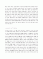 조현병 환자의 사회문제화의 기사 혹은 주변의 사례를 중심으로 조현병의 진단기준, 원인, 주요증상, 치료적 개입방법을 기술한 후, 정신장애인의 인권과 권리옹호에 대한 자신의 의견을 서술하시오. 4페이지