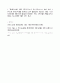조현병 환자의 사회문제화의 기사 혹은 주변의 사례를 중심으로 조현병의 진단기준, 원인, 주요증상, 치료적 개입방법을 기술한 후, 정신장애인의 인권과 권리옹호에 대한 자신의 의견을 서술하시오. 6페이지