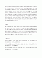 청소년복지지원법을 설명하고, 해당법에 의거하여 운영되는 청소년 사업 중 하나를 선정하여 사업내용을 제시 및 이점과 취약점을 분석하여 발전 방향을 제시하세요. 5페이지