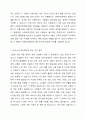 사회복지정책에 대한 국가 개입의 필요성에 대해 설명하고, 우리나라 복지정책의 최근 이슈 중 하나를 선택하여 정책내용을 분석하고 국가개입의 필요성과 관련하여 자신의 생각을 논하시오. 복지정책은 최근 1년 이내의 이슈에 대해서 논하시기를 바랍니다. 3페이지